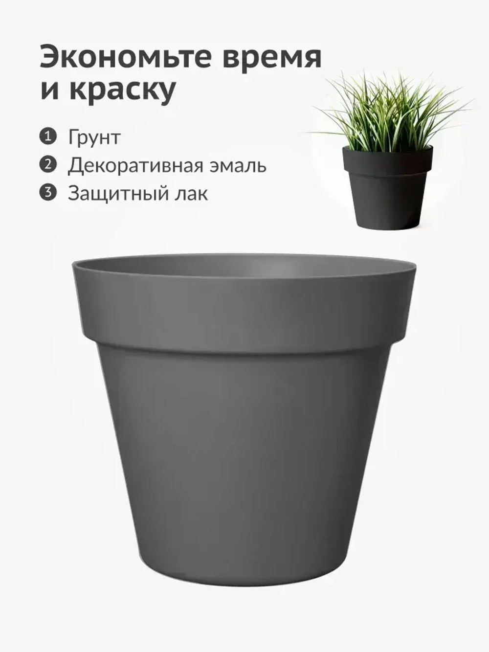 Грунт-эмаль для пластика KUDO, быстросохнущая, акриловая, баллончик 0.52 л, Графит матовая