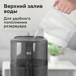 Увлажнитель воздуха BQ (БИ-КЬЮ) HDR2001, объем бака 5,5 л, 25 Вт, белый/черный, 86196447