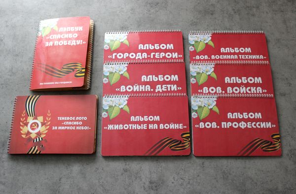 Готовый материал от 08.02.2025 г.