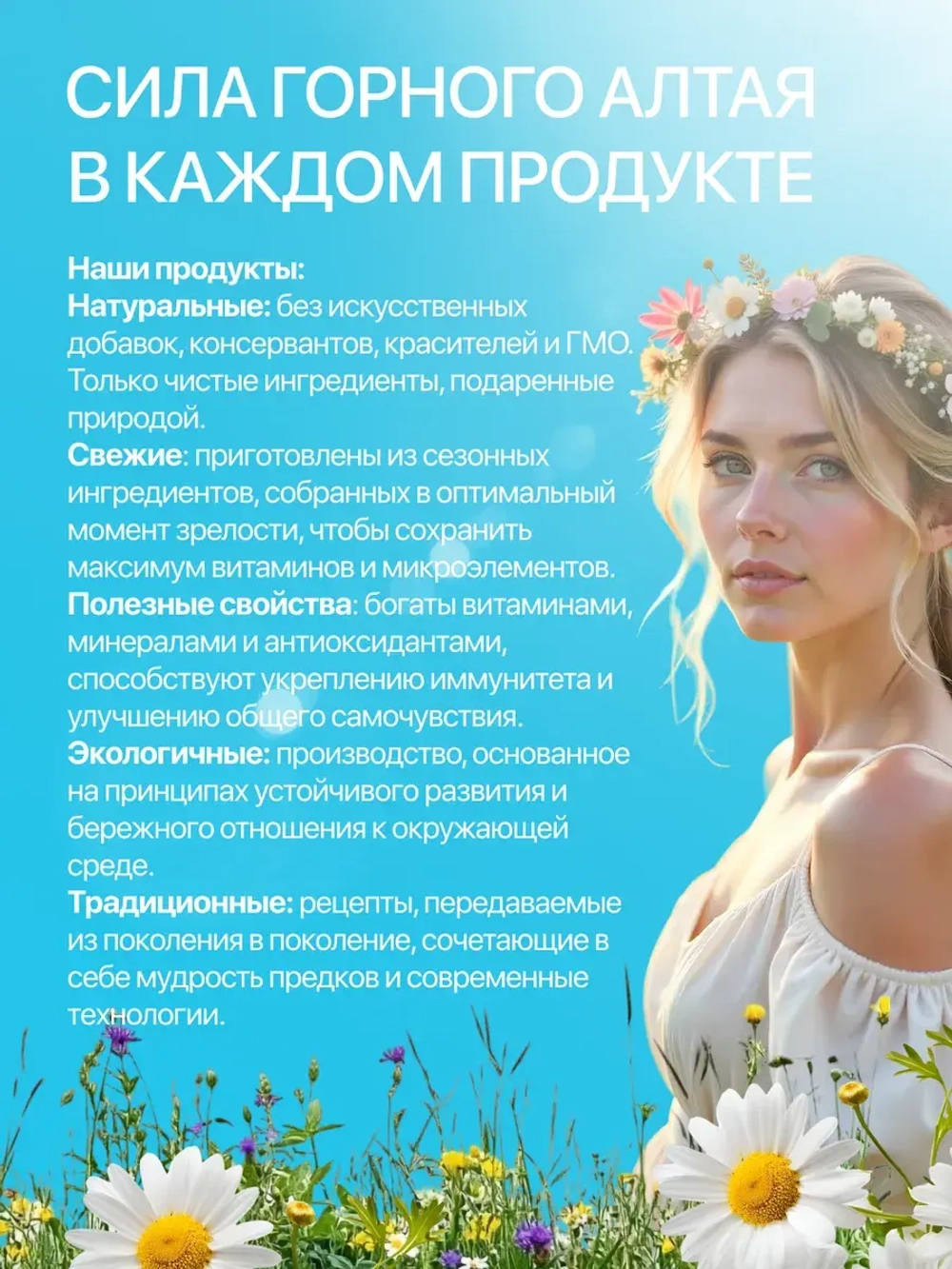 Венотонизирующая мазь