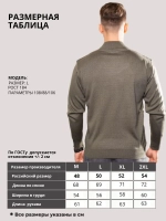 Джемпер Турция тонкий теплый с горлом