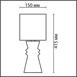 8131/1T MODERNI LN26 479 терракотовый, керамика/текстиль Настольная лампа E27 1*60W 220V SEGI