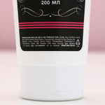 Подарочный набор косметики «Сияй ярче», гель для душа виски 250 мл и крем для тела 200 мл, Чистое счастье