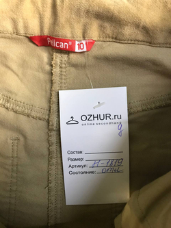 Брюки Pelican стильные на 10 лет