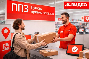 М.Видео тестирует пункты приема заказов для селлеров маркетплейса