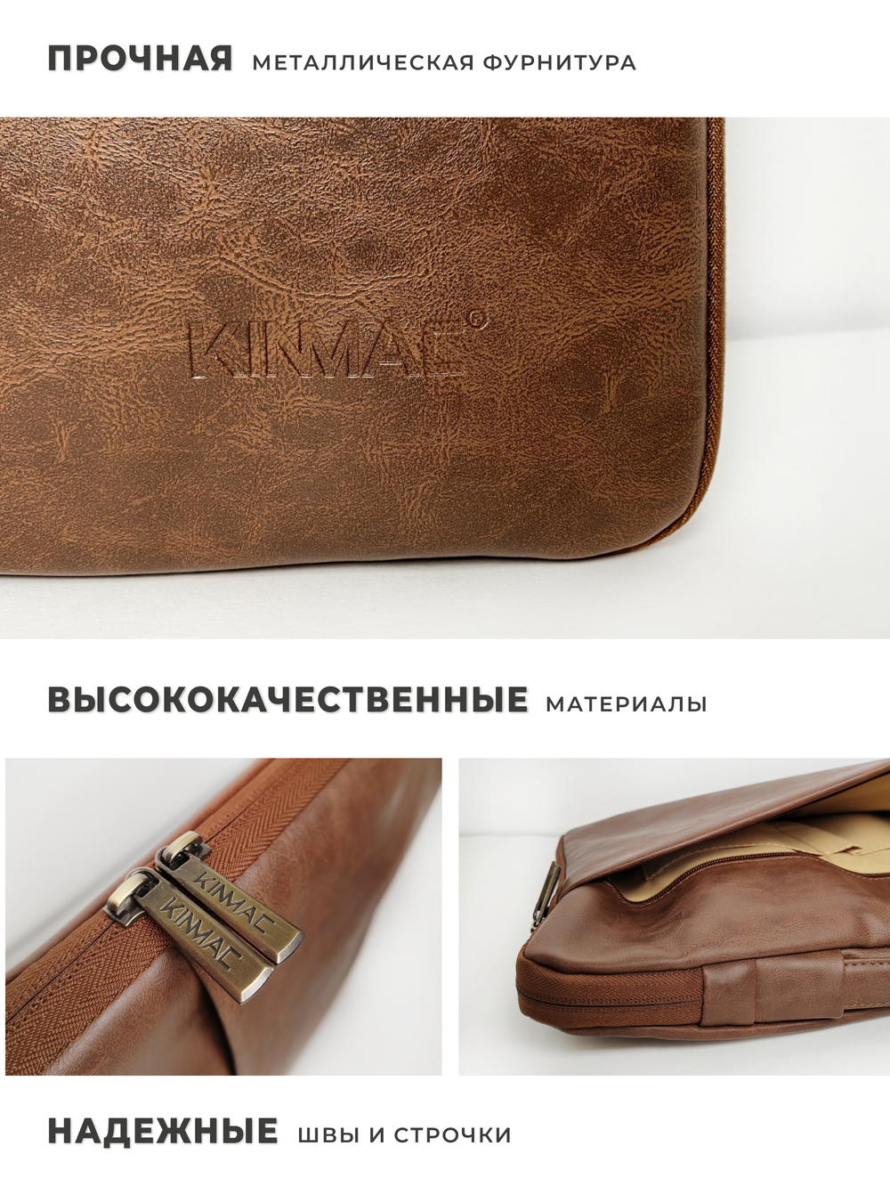 Чехол для ноутбука 14" и 15,6" (Коричневая экокожа)