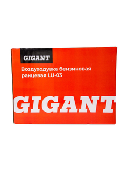 Бензиновая воздуходувка Gigant 0,7 кВт, 1 л.с. функция обдув LU-03