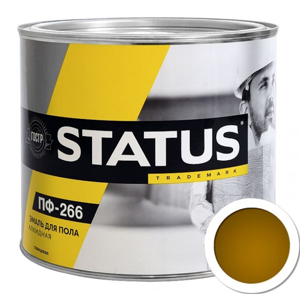 Эмаль ПФ-266 РАДУГА STATUS  золотисто-кор.  5,5кг