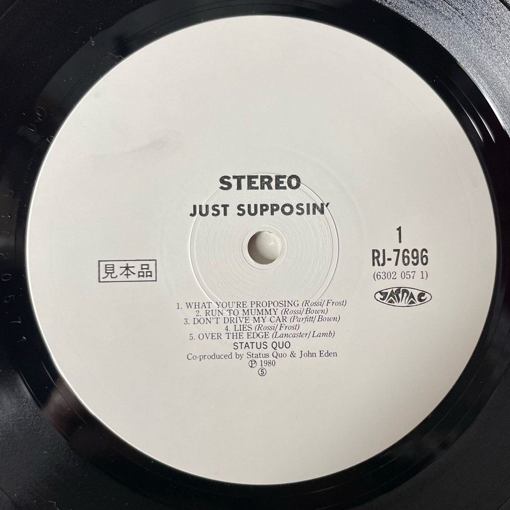 Винтажная виниловая пластинка LP Status Quo Just Supposin (Japan 1980) (No Obi) (Promo)
