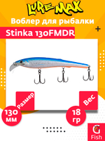 Воблер для троллинга (судак, щука, лосось) LureMax STINKA 110F MDR-230 12 г.,заглубление от 2-3,2м.