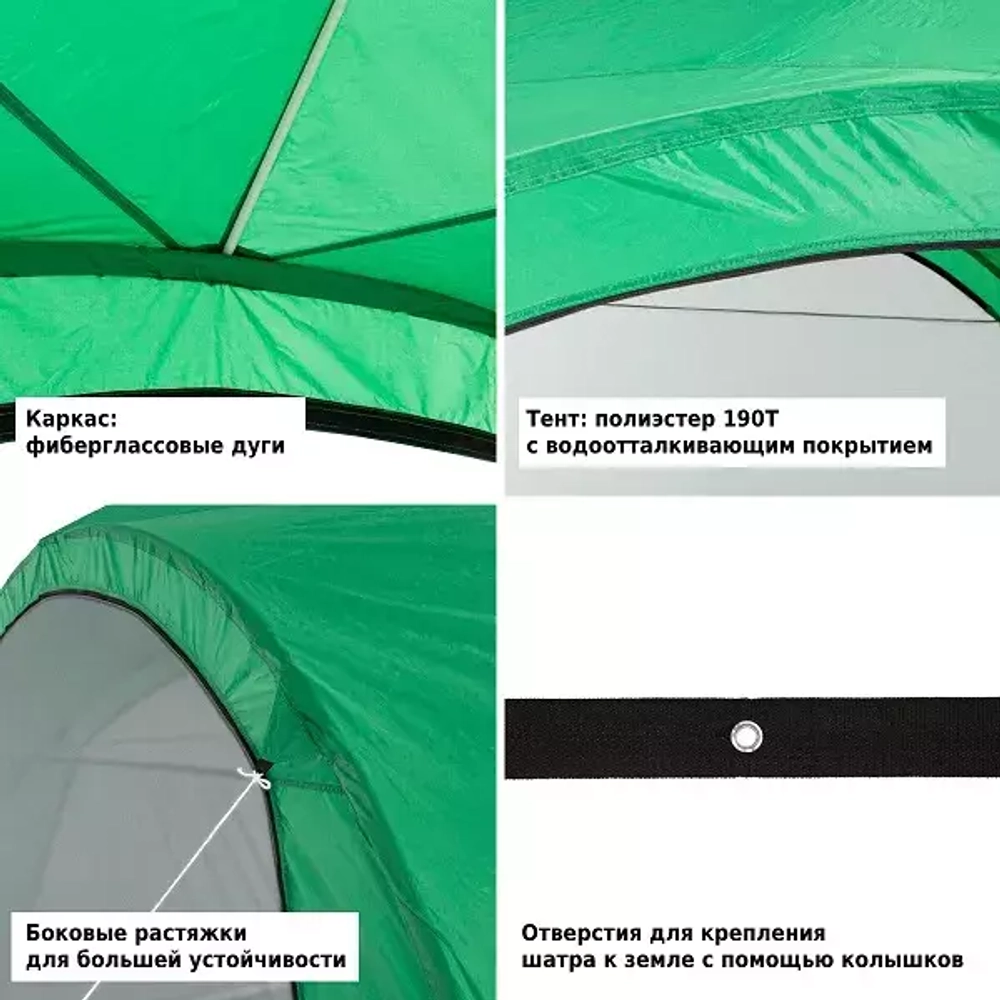 Шатёр Green Glade 1264