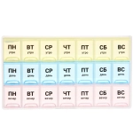 Таблетница - органайзер 21 ячейка «Три недельки», цвет как на фото, 21,5*12*2,3см (пакет с подвесом)✦