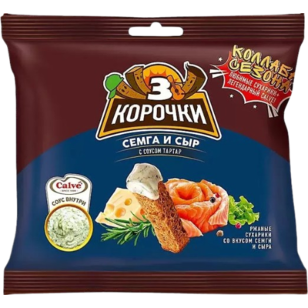 Сухари 3корочки Сыр семга  и соус тартар 60 гр