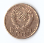 2 копейки 1952 VF-