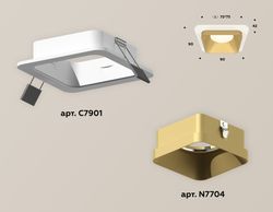 Ambrella Комплект встраиваемого светильника MR16 Встраиваемые XC7901004