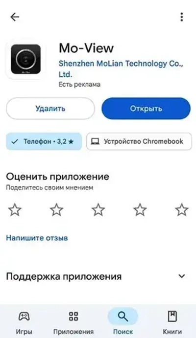 Эндоскоп автомобильный для смартфона, поворотный