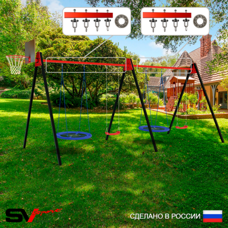 Уличные качели Sv Sport Maxi х 2 УК316.2КП4 (6.0м/Щит баскет/Гнездо Оксф. 100см 2шт/"Лодочка" 2шт/Подвесы на подш 4к)