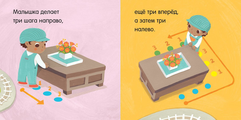 Малыш любит науку. Программирование