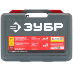 Гравер эл.ЗГ-160 КН41,220В, 160Вт, 41предмет ЗУБР