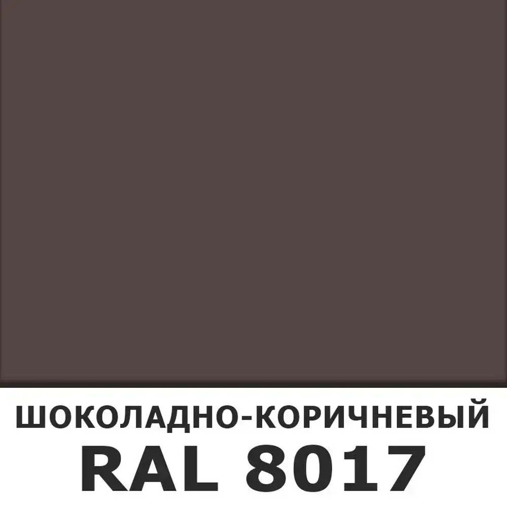 Аэрозоль эмаль (спрей) алкидная ODIHEL RAL8017 Шоколадно-коричневый полуматовый 520мл