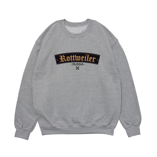 Свитшот "Ротвейлер"