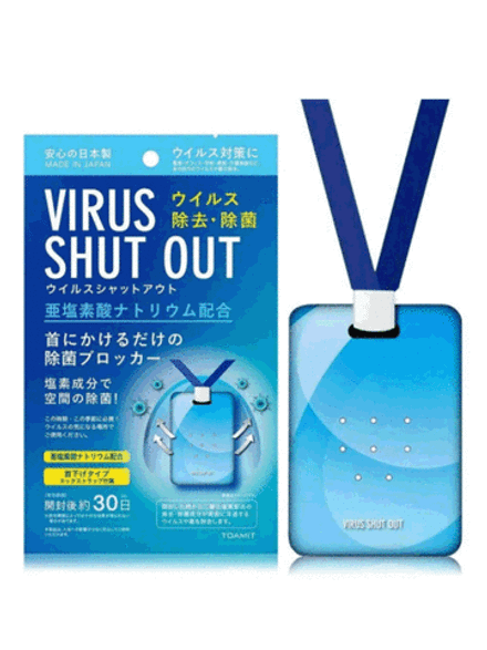 Virus Shut Out, блокатор вирусов.