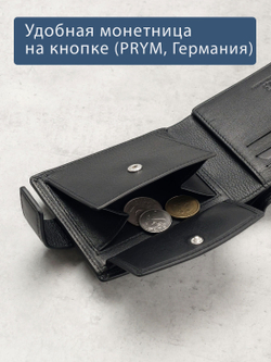 651 R - Портмоне потайным отделением и RFID защитой