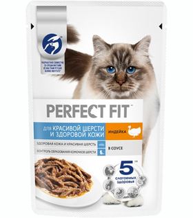 Перфект Фит для красивой шерсти и здоровой кожи Индейка 75гр.