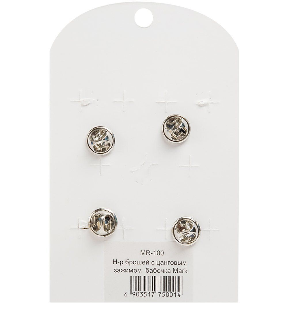 MR-100 Н-р брошей с цанговым зажимом бабочка «Сладость в радость» Mark Rita