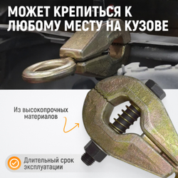 WDK-0203 Захват кузовной  самозтягивающийся усиленный. 6т. Ширина губок 38мм, длина 210мм