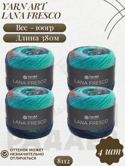 Лана Фреско (Lana Fresco) пряжа YarnArt 100%шерсть 4х100г/380м (8112 зеленый-бирюзовый-терракот-т.синий)