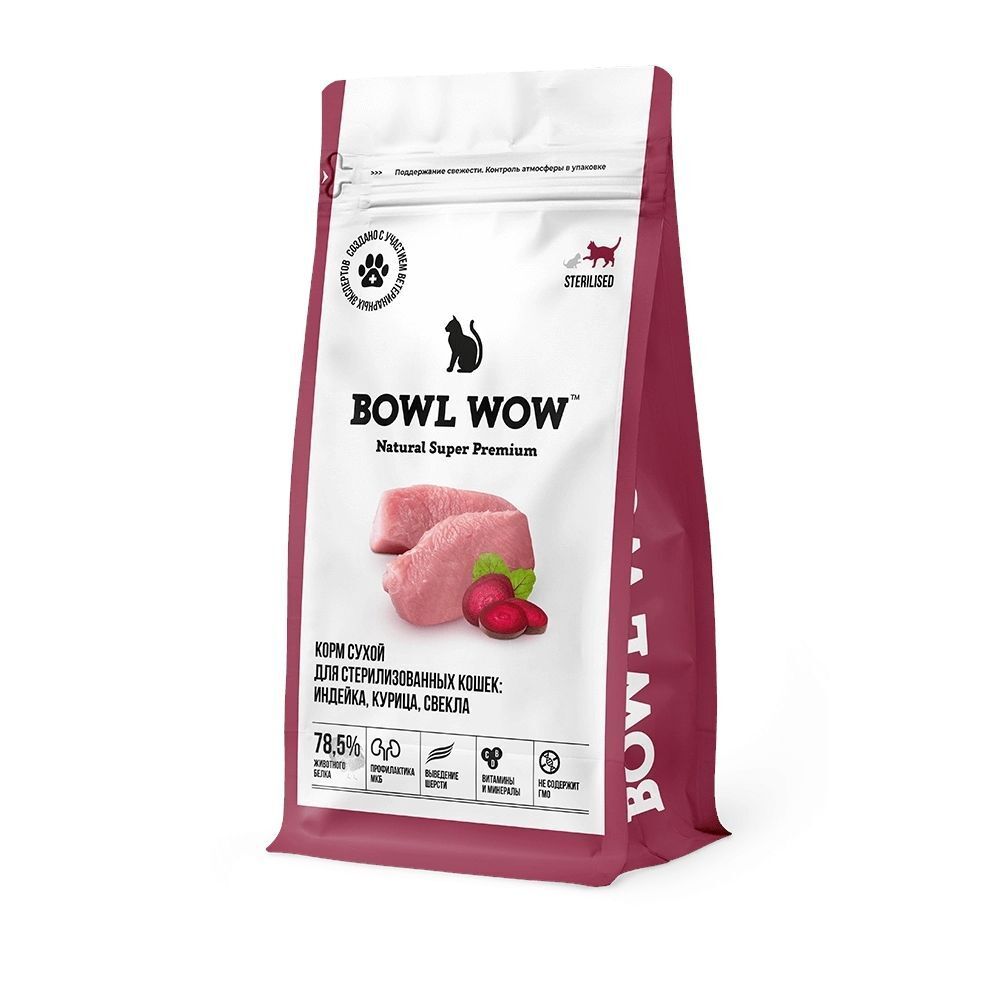 Bowl Wow 1,5кг с индейкой и свеклой сухой для стерилизованных кошек