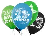 Шар (12"/30 см) 23 Февраля, Первому Во Всем, Ассорти, пастель, 2 ст, 25 шт.