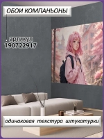 Розовые Фотообои Аниме Девушка и город