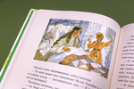 Поллианна (Портер Э.)