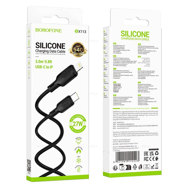 Кабель Type-C на Lightning 27W Borofone BX113 3m (black)