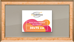 Рамка 30x75 для постера и фотографий RPS0431550-05