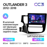 Teyes CC3 10.2" для Mitsubishi Outlander 2012-2018