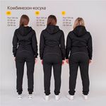 Комбинезон косуха с клапаном "Уголь" женский утепленный