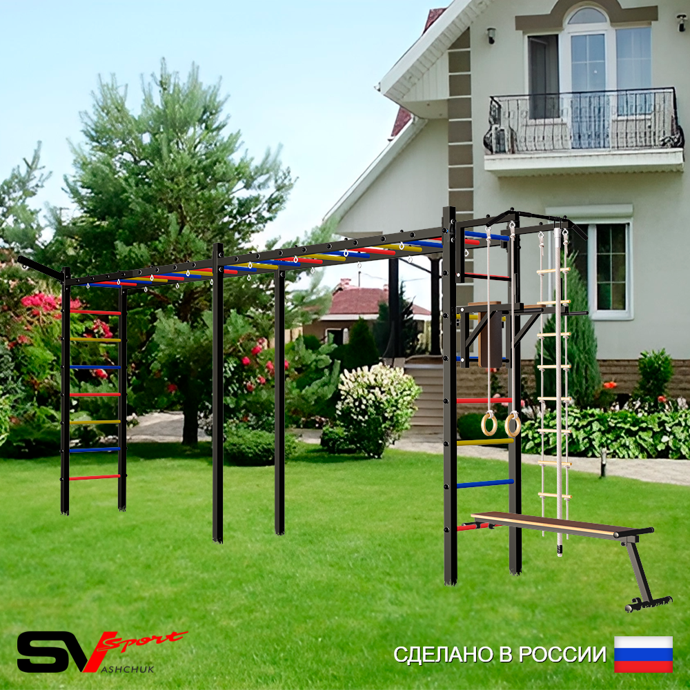 Уличная шведская стенка Sv Sport рукоход х 2 У51011 (Турник/Брусья/Скамья/Кронш бокс/Канат/кольца/лестница)