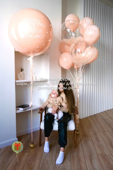 Набор шаров Персик