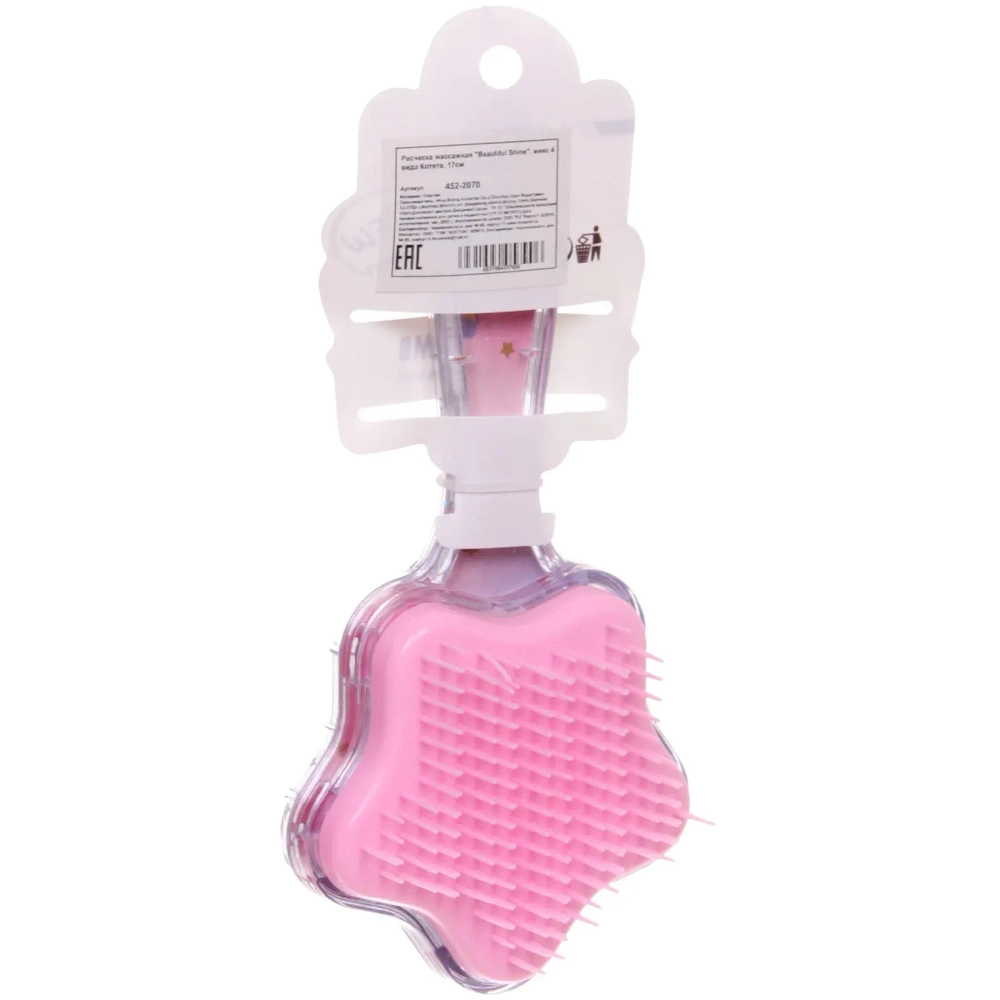 Расческа массажная детская «Baby House Mila», микс 4 вида Котята, 17*8.5см