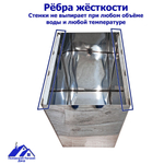 Бак для печи (бани) 60 л. из нержавейки 1 мм