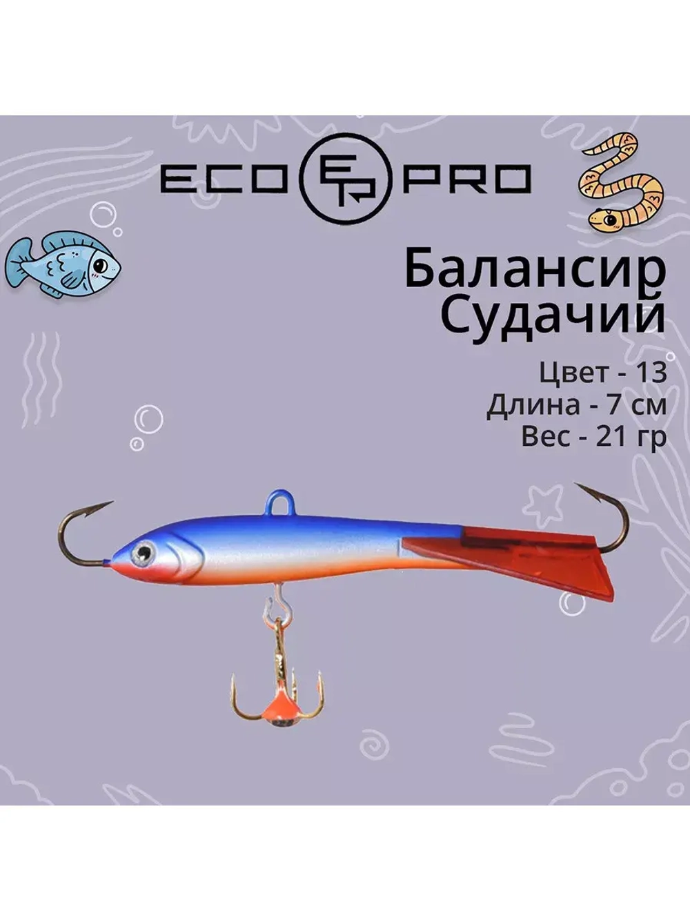 Балансир ECOPRO Судачий