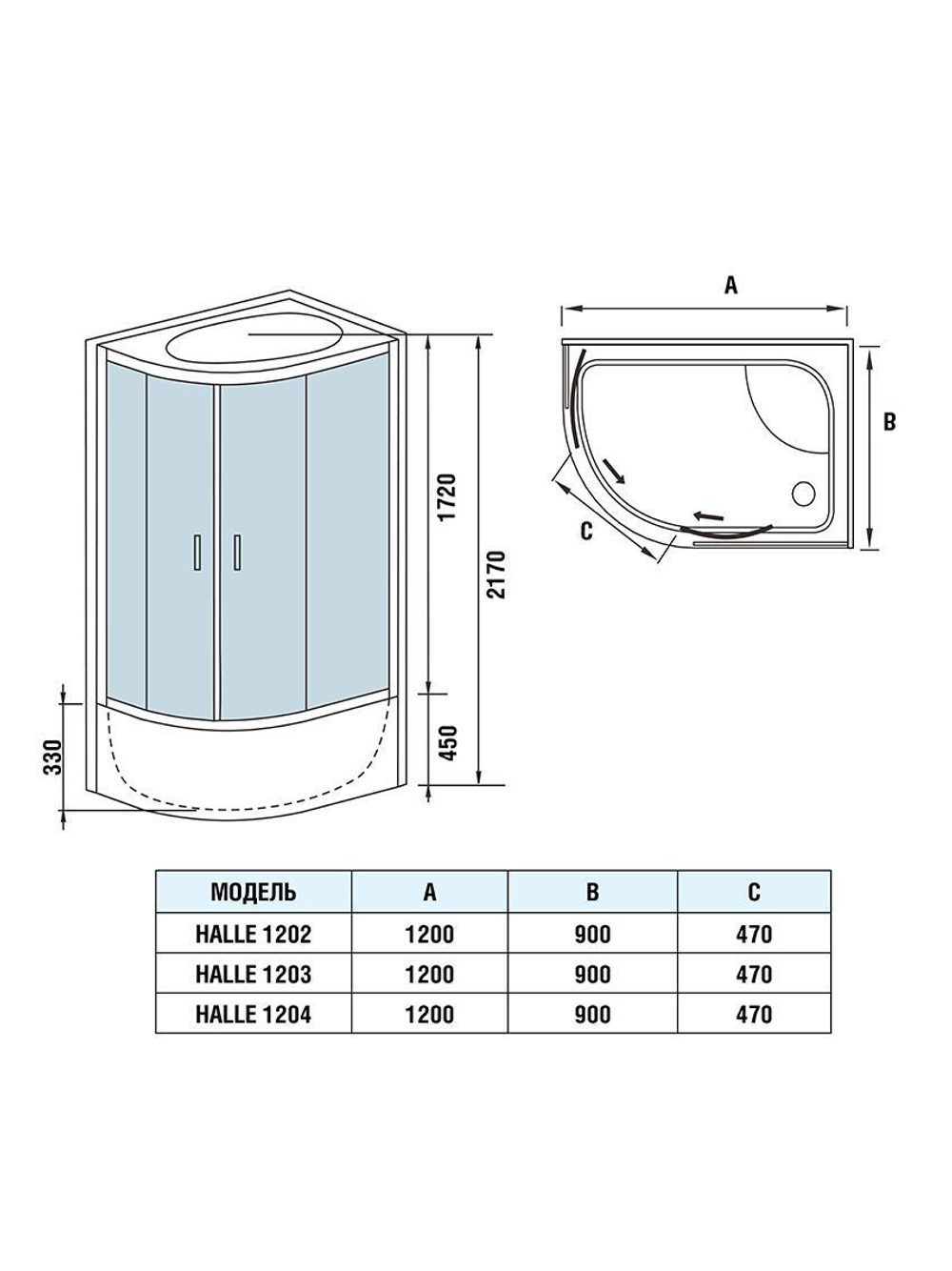 Душевая кабина WeltWasser  WW500 HALLE 1202 R 1200х900х2170 мм 10000003313