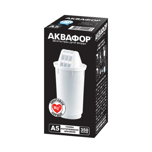 Сменный картридж для графина Аквафор А5