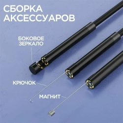 Эндоскоп для смартфона автомобильный водонепроницаемый, жесткий провод, 5,5 мм камера, видеокамера с подсветкой USB для смартфона Android, MAC, для PC,Type-C 2 метра