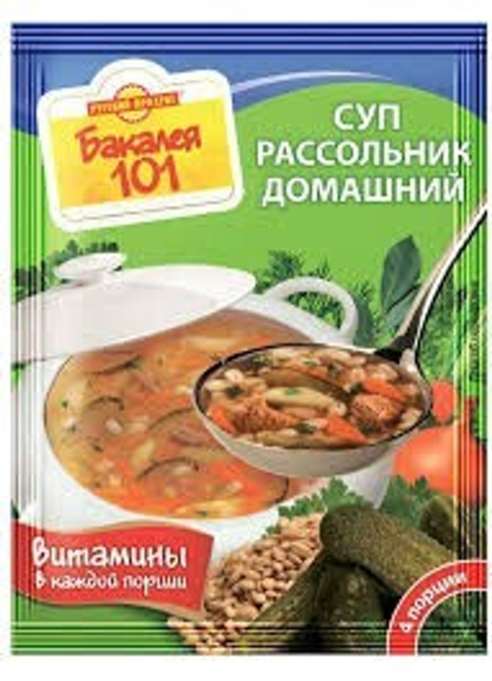 Без названия (10)