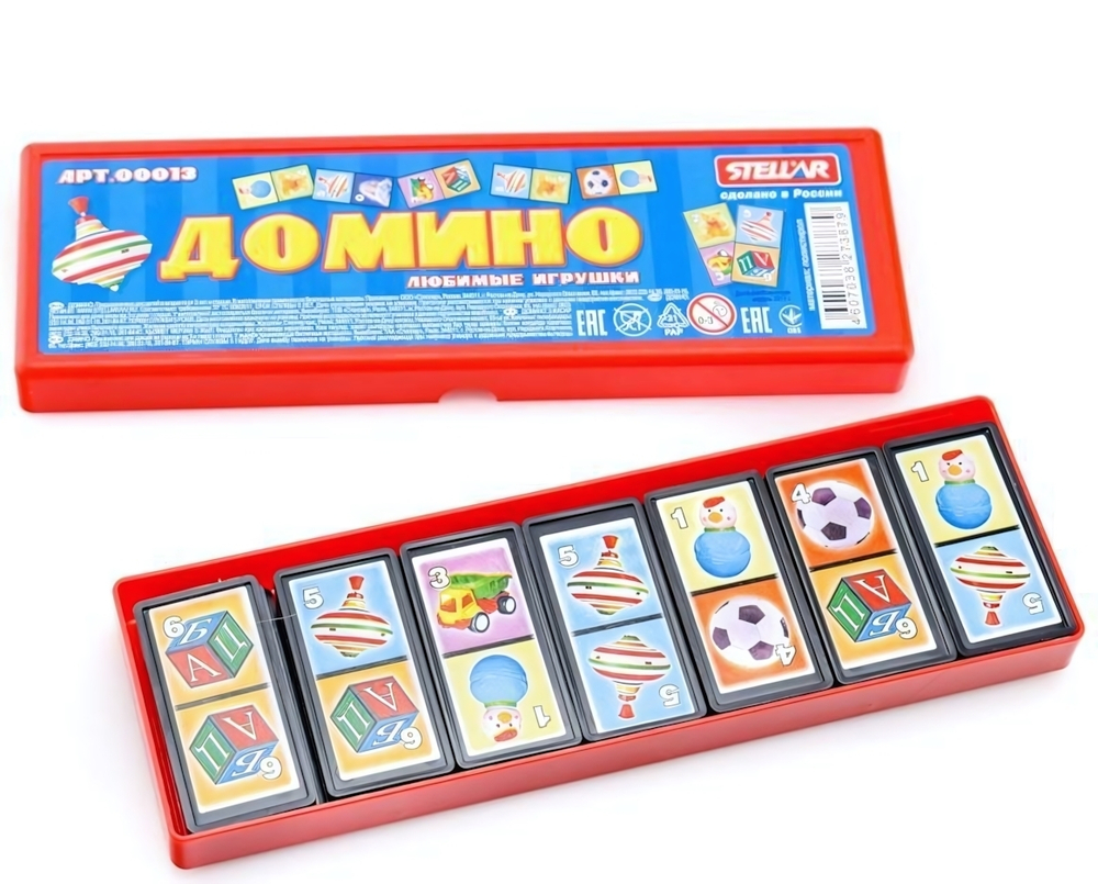 Домино №13 "Любимые игрушки" (Стеллар)