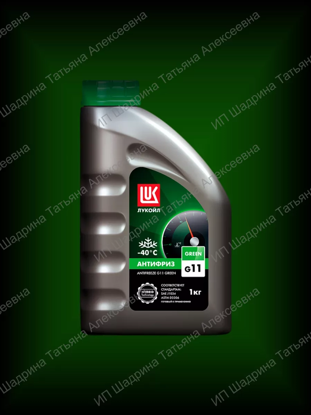 Антифриз Лукойл G11 Green